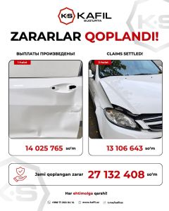 ВЫПЛАТЫ ПРОИЗВЕДЕНЫ!