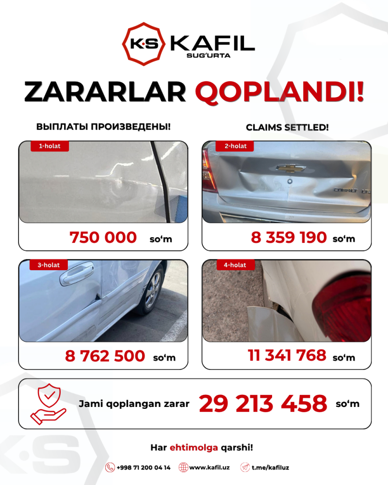 ВЫПЛАТЫ ПРОИЗВЕДЕНЫ!